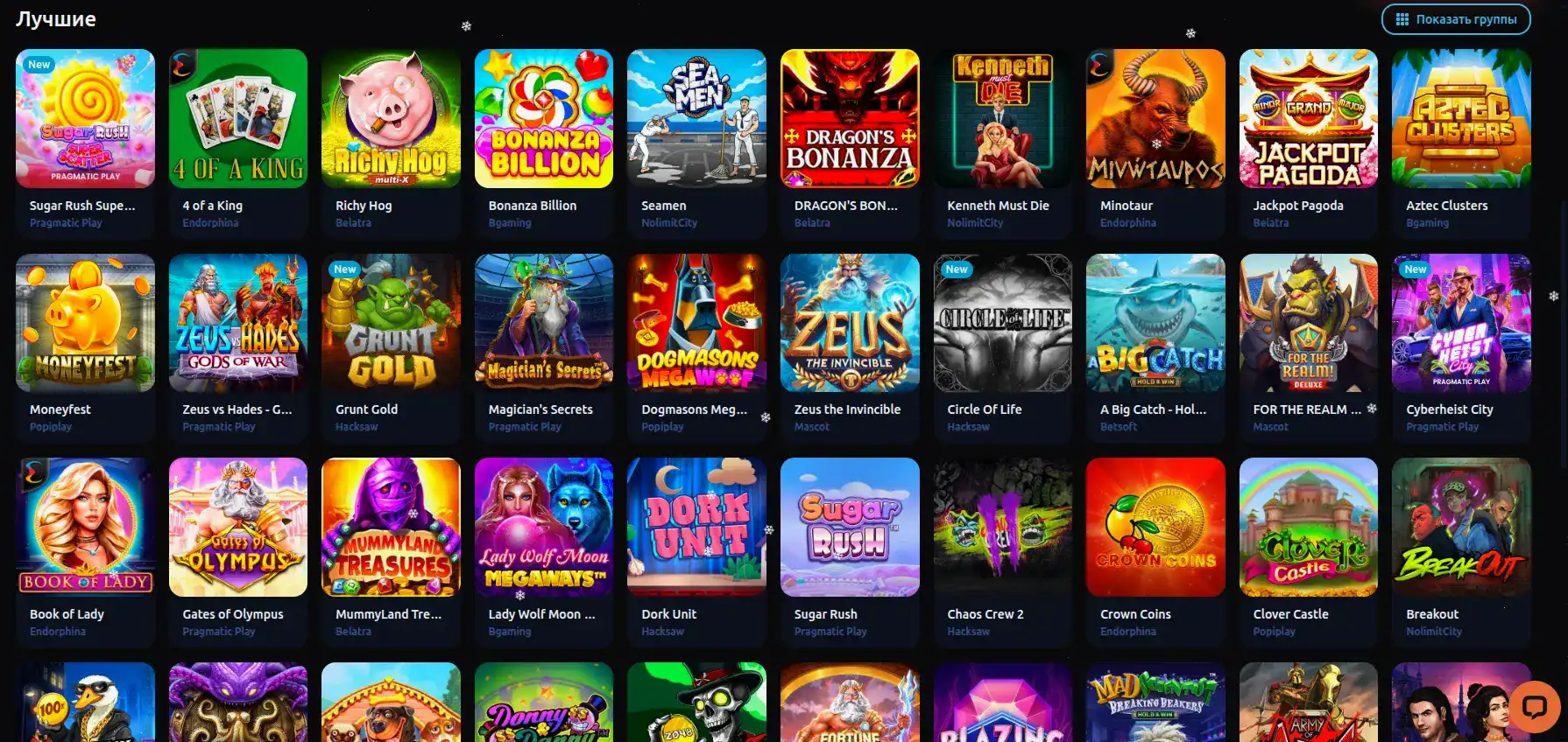 Интерфейс онлайн казино Kent с игровыми автоматами